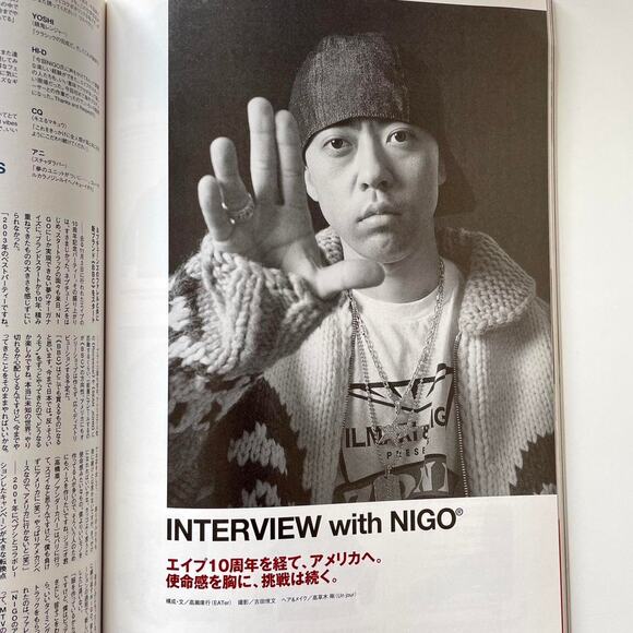 HUGE issue Hiroshi Fujiwara ft Comme des Garçons, & etc - Picture 3 of 3